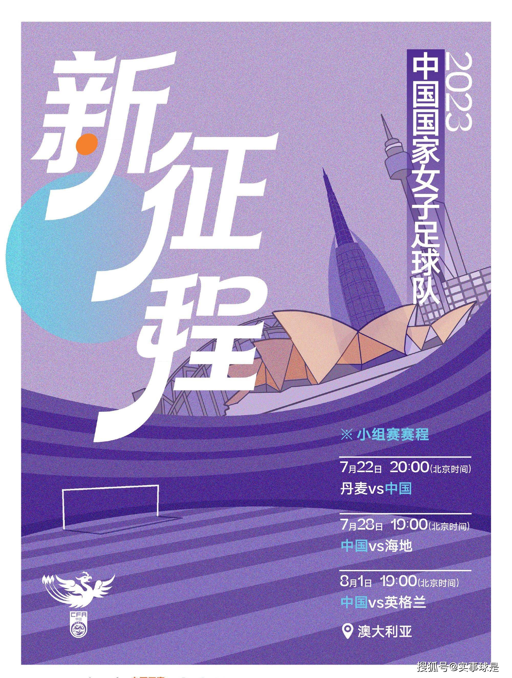 国米CEO马洛塔表示，希望劳塔罗在一个月之内续约，而建设新球场是俱乐部的另一个目标。